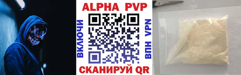Купить наркотик Усть-Катав Марихуана Меф A-PVP АМФ Кокаин ГАШ
