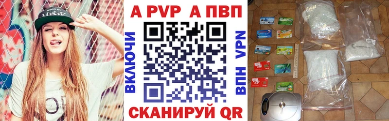 APVP VHQ  наркошоп  Усть-Катав 