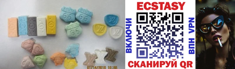 ЭКСТАЗИ 280 MDMA  блэк спрут маркетплейс  Усть-Катав 