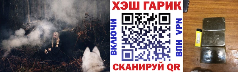 ГАШИШ hashish наркошоп Усть-Катав