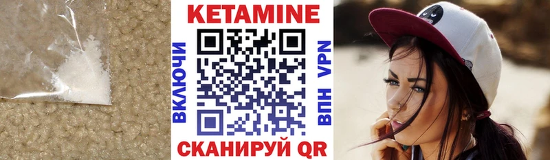 КЕТАМИН ketamine  мега маркетплейс  Усть-Катав  продажа наркотиков 