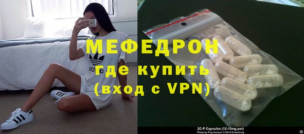 тгк Абаза