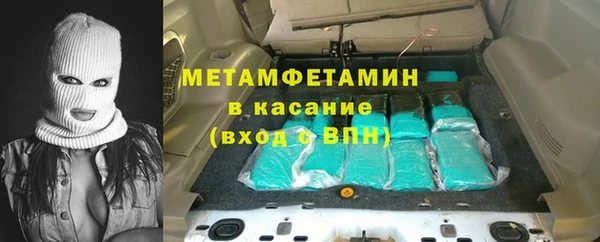 первитин Абинск