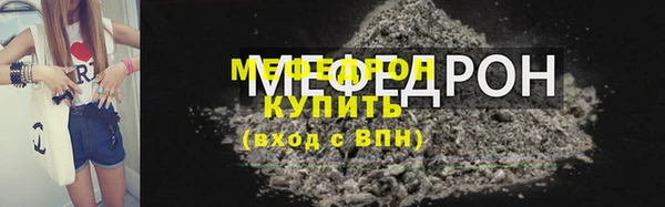 тгк Абаза