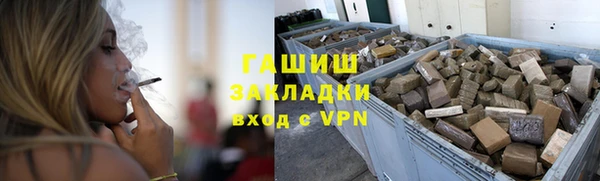 мет Абдулино
