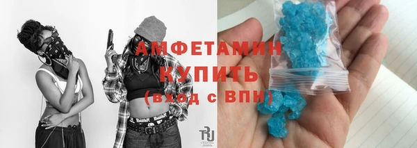 мет Абдулино