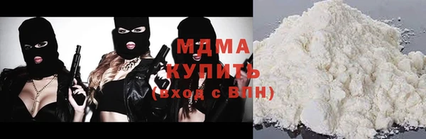 тгк Абаза