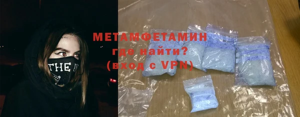 первитин Абинск