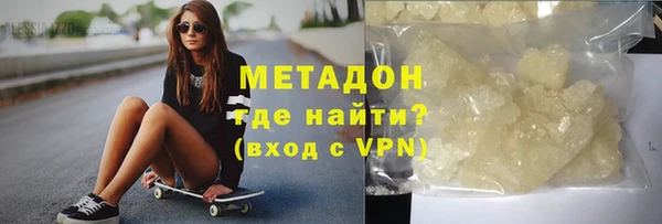 первитин Абинск