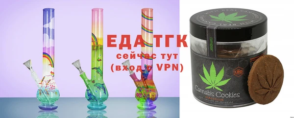мет Абдулино