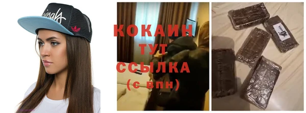 мет Абдулино
