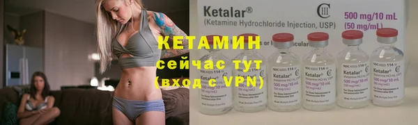 тгк Абаза