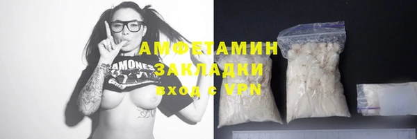 тгк Абаза