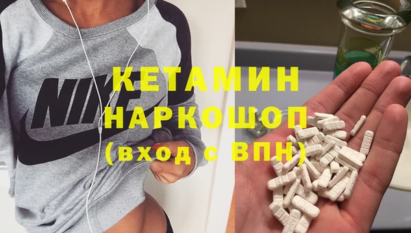 тгк Абаза