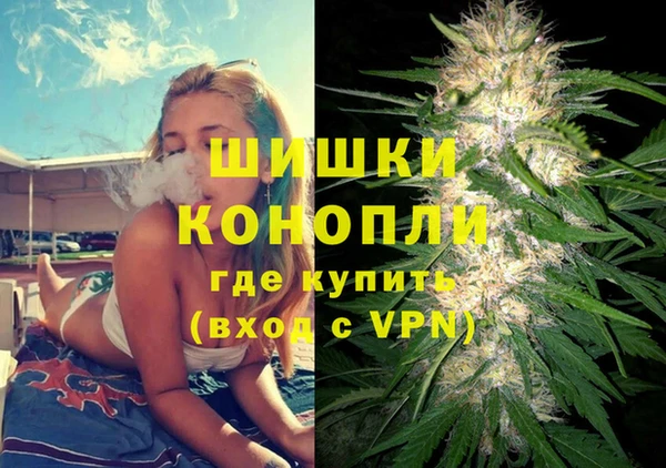 первитин Абинск