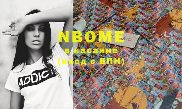 первитин Абинск