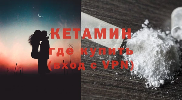 первитин Абинск