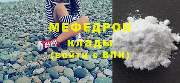 мет Абдулино