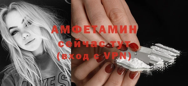 первитин Абинск