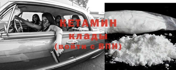 первитин Абинск