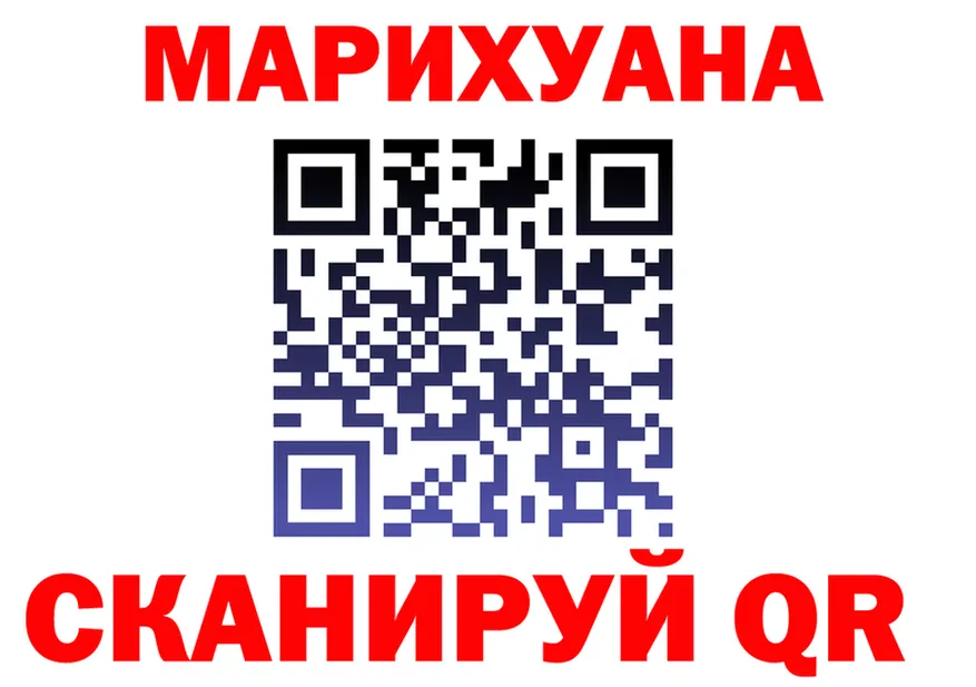 Cannafood марихуана ссылки даркнет blacksprut Усть-Катав