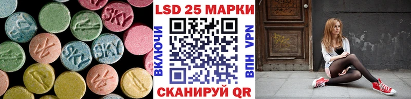 ЛСД экстази кислота  Усть-Катав 