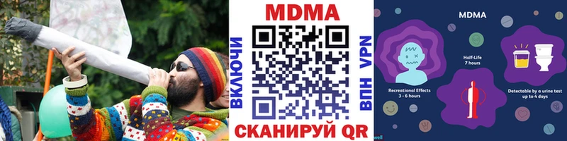 MDMA VHQ  Усть-Катав 