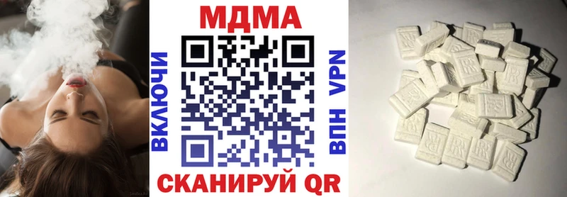 MDMA Molly Усть-Катав