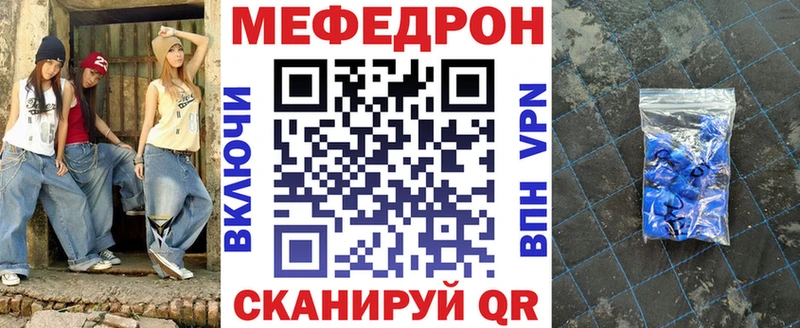 Мефедрон 4 MMC  купить закладку  Усть-Катав 