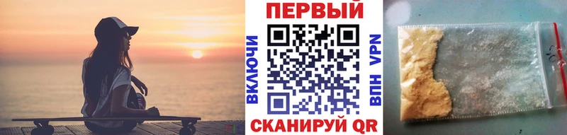 Метамфетамин пудра Усть-Катав