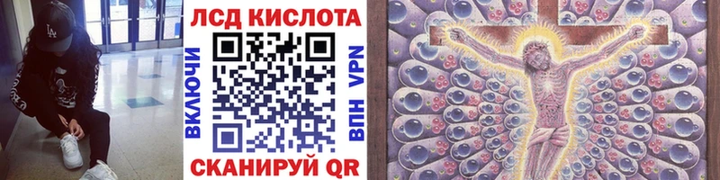 Наркотические марки 1,8мг  магазин продажи   Усть-Катав 