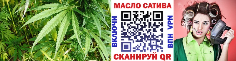 ТГК вейп Усть-Катав
