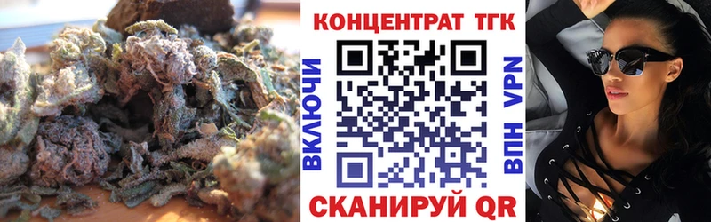 ТГК вейп  Усть-Катав 