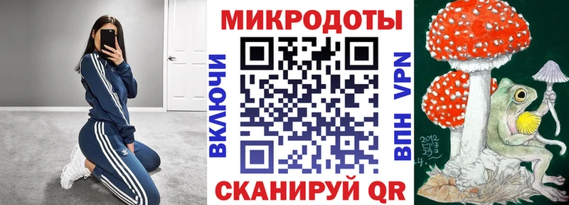 Галлюциногенные грибы Magic Shrooms  Усть-Катав 
