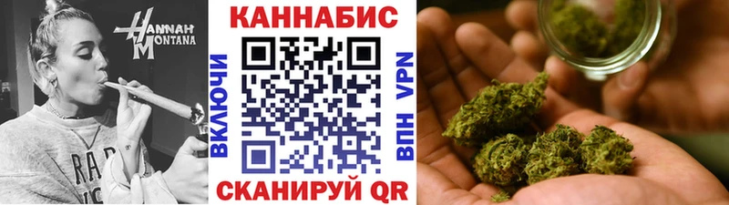 MEGA   купить наркоту  Усть-Катав  Бошки Шишки план 